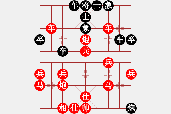 象棋棋譜圖片：民間手抄 實(shí)戰(zhàn)記錄 - 步數(shù)：40 