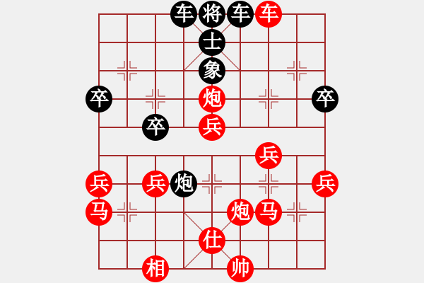 象棋棋譜圖片：民間手抄 實(shí)戰(zhàn)記錄 - 步數(shù)：50 