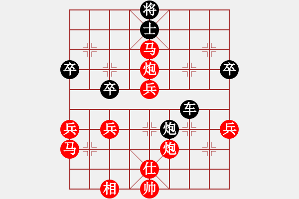 象棋棋譜圖片：民間手抄 實(shí)戰(zhàn)記錄 - 步數(shù)：60 