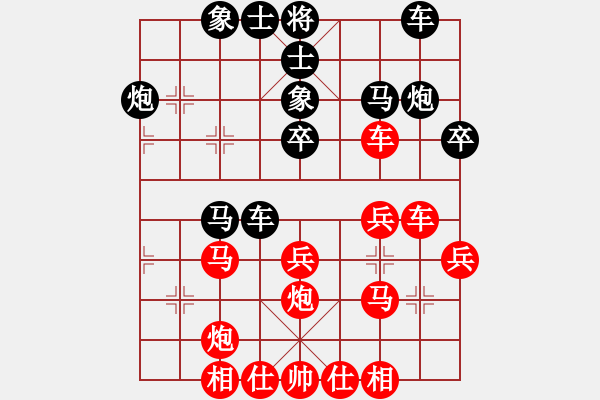 象棋棋譜圖片：rong630326(1771) 先勝 趙云(1800).PGN - 步數(shù)：30 