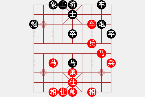 象棋棋譜圖片：rong630326(1771) 先勝 趙云(1800).PGN - 步數(shù)：40 