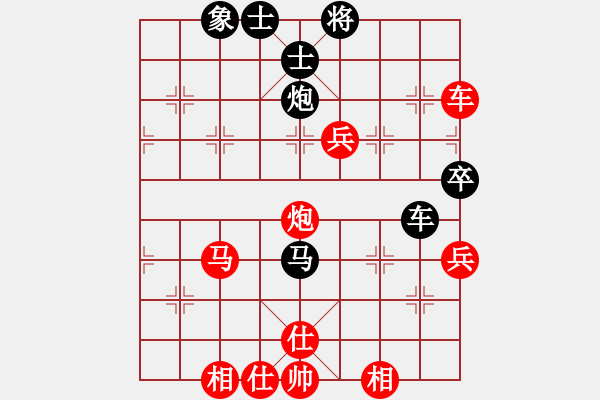 象棋棋譜圖片：rong630326(1771) 先勝 趙云(1800).PGN - 步數(shù)：50 