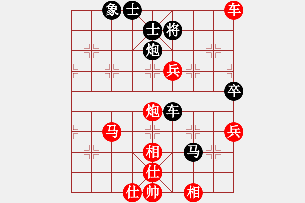 象棋棋譜圖片：rong630326(1771) 先勝 趙云(1800).PGN - 步數(shù)：60 