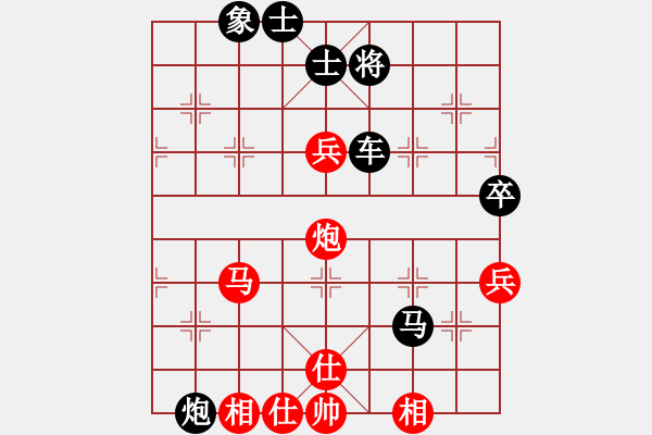 象棋棋譜圖片：rong630326(1771) 先勝 趙云(1800).PGN - 步數(shù)：70 