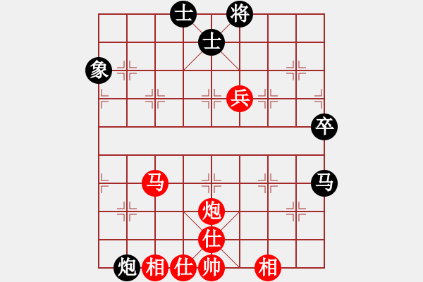 象棋棋譜圖片：rong630326(1771) 先勝 趙云(1800).PGN - 步數(shù)：80 