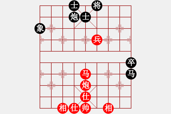 象棋棋譜圖片：rong630326(1771) 先勝 趙云(1800).PGN - 步數(shù)：90 