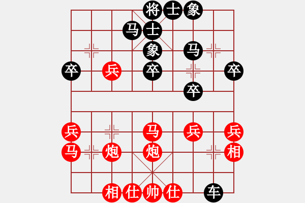 象棋棋譜圖片：月光寶盒(1段)-負(fù)-三水(5段) - 步數(shù)：30 