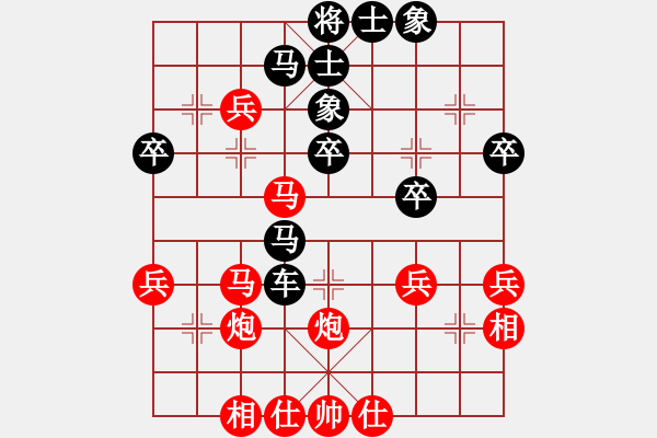 象棋棋譜圖片：月光寶盒(1段)-負(fù)-三水(5段) - 步數(shù)：40 