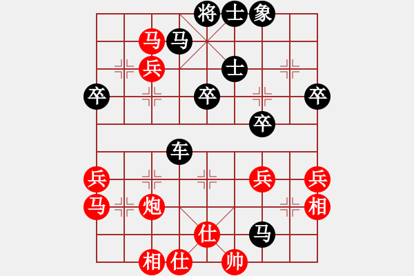 象棋棋譜圖片：月光寶盒(1段)-負(fù)-三水(5段) - 步數(shù)：50 