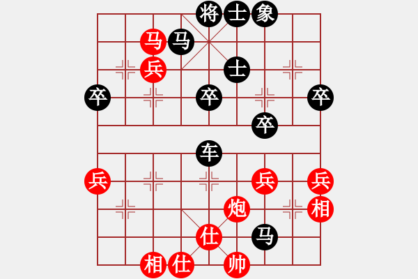 象棋棋譜圖片：月光寶盒(1段)-負(fù)-三水(5段) - 步數(shù)：56 