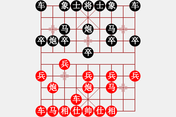 象棋棋譜圖片：橫才俊儒[292832991] -VS- 歷經(jīng)戰(zhàn)火的軍人[1191676651] - 步數(shù)：10 