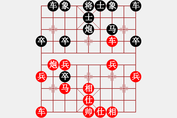 象棋棋譜圖片：橫才俊儒[292832991] -VS- 歷經(jīng)戰(zhàn)火的軍人[1191676651] - 步數(shù)：30 