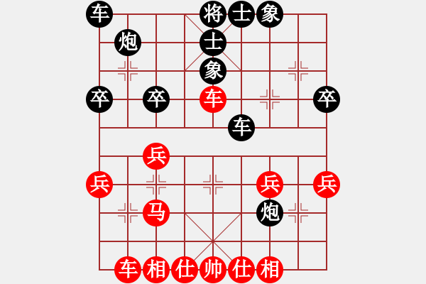 象棋棋譜圖片：天使情人(9段)-和-法庫冠軍(1段)急進(jìn)中兵 - 步數(shù)：40 