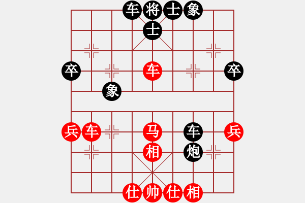 象棋棋譜圖片：天使情人(9段)-和-法庫冠軍(1段)急進(jìn)中兵 - 步數(shù)：50 