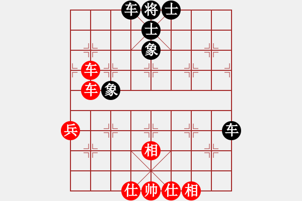 象棋棋譜圖片：天使情人(9段)-和-法庫冠軍(1段)急進(jìn)中兵 - 步數(shù)：59 