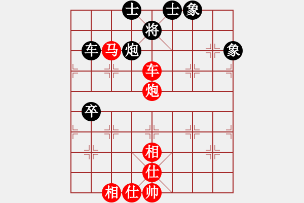 象棋棋譜圖片：其他變例，，，，勝有得(1段)-勝-是不是(3段) - 步數(shù)：109 