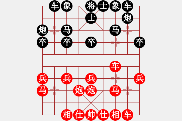 象棋棋譜圖片：其他變例，，，，勝有得(1段)-勝-是不是(3段) - 步數(shù)：20 