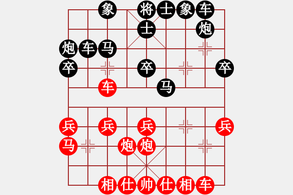 象棋棋譜圖片：其他變例，，，，勝有得(1段)-勝-是不是(3段) - 步數(shù)：30 