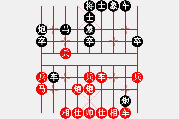 象棋棋譜圖片：其他變例，，，，勝有得(1段)-勝-是不是(3段) - 步數(shù)：40 