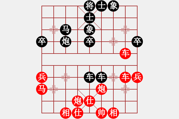 象棋棋譜圖片：其他變例，，，，勝有得(1段)-勝-是不是(3段) - 步數(shù)：60 