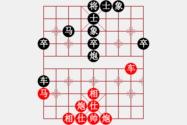 象棋棋譜圖片：其他變例，，，，勝有得(1段)-勝-是不是(3段) - 步數(shù)：70 