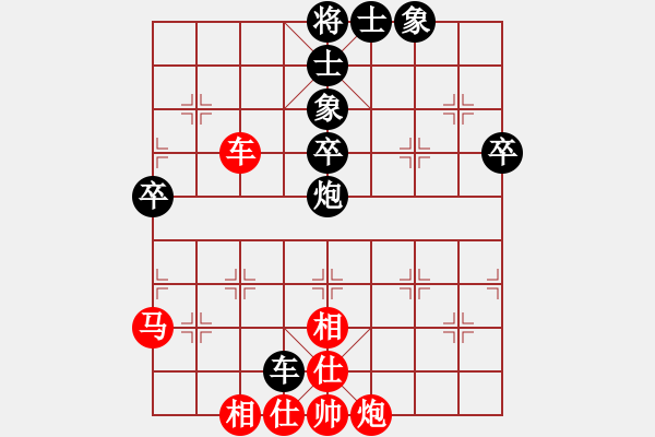 象棋棋譜圖片：其他變例，，，，勝有得(1段)-勝-是不是(3段) - 步數(shù)：80 