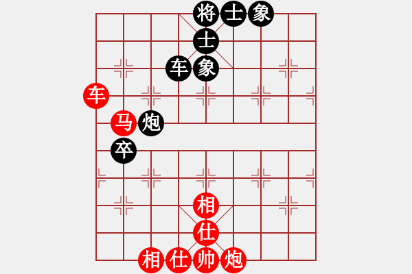 象棋棋譜圖片：其他變例，，，，勝有得(1段)-勝-是不是(3段) - 步數(shù)：90 