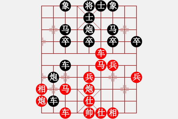 象棋棋譜圖片：一個(gè)壞人[852588686] -VS- 獨(dú)竹靜影[718012967] - 步數(shù)：30 