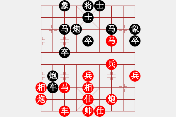 象棋棋譜圖片：一個(gè)壞人[852588686] -VS- 獨(dú)竹靜影[718012967] - 步數(shù)：40 