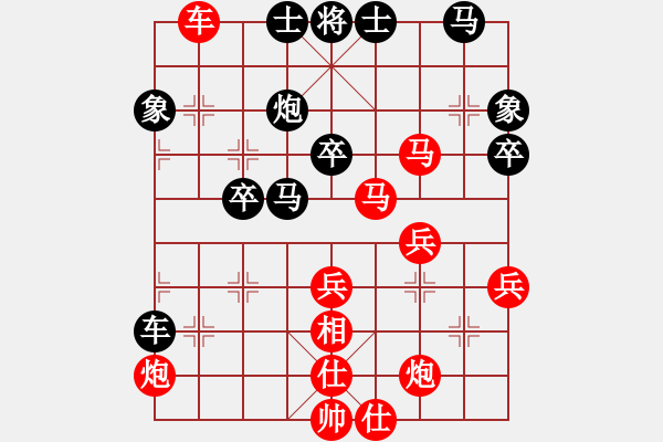 象棋棋譜圖片：一個(gè)壞人[852588686] -VS- 獨(dú)竹靜影[718012967] - 步數(shù)：50 