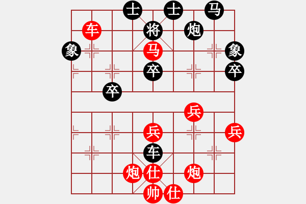 象棋棋譜圖片：一個(gè)壞人[852588686] -VS- 獨(dú)竹靜影[718012967] - 步數(shù)：60 