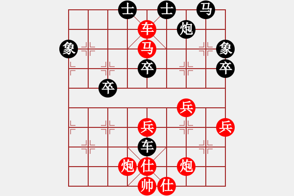 象棋棋譜圖片：一個(gè)壞人[852588686] -VS- 獨(dú)竹靜影[718012967] - 步數(shù)：61 