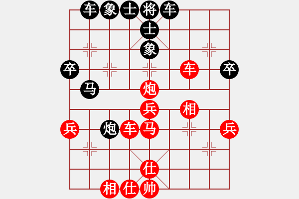 象棋棋譜圖片：笑傲江湖(6段)-勝-夠膽你就來(9段) - 步數(shù)：50 