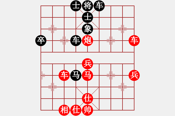 象棋棋譜圖片：笑傲江湖(6段)-勝-夠膽你就來(9段) - 步數(shù)：69 