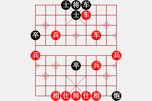 象棋棋譜圖片：棋局-3kbr421PP1 - 步數(shù)：20 