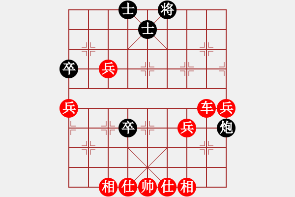 象棋棋譜圖片：棋局-3kbr421PP1 - 步數(shù)：30 