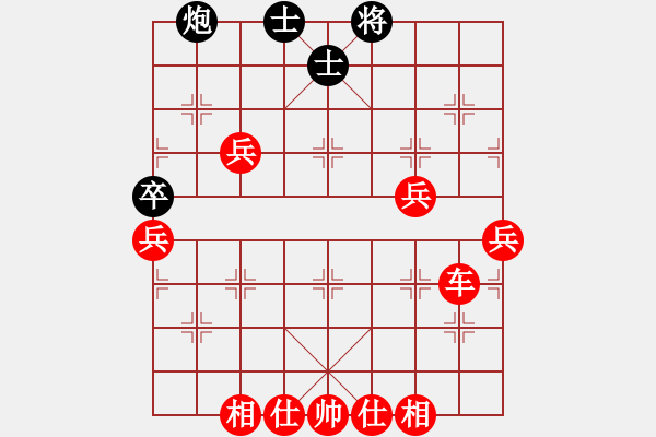 象棋棋譜圖片：棋局-3kbr421PP1 - 步數(shù)：40 