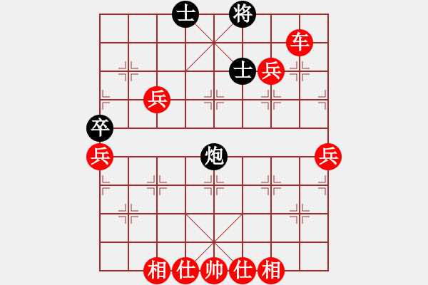 象棋棋譜圖片：棋局-3kbr421PP1 - 步數(shù)：50 