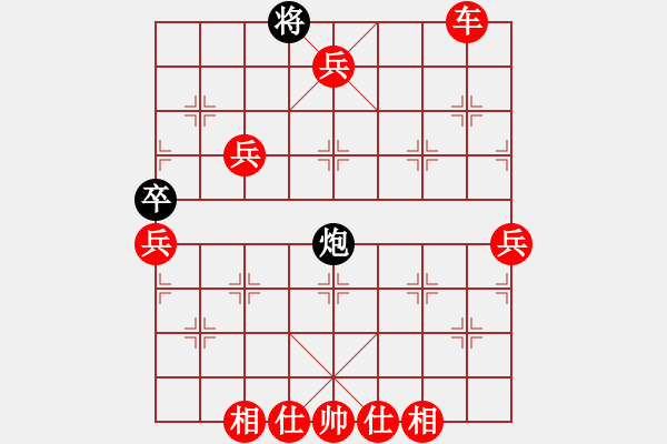 象棋棋譜圖片：棋局-3kbr421PP1 - 步數(shù)：57 