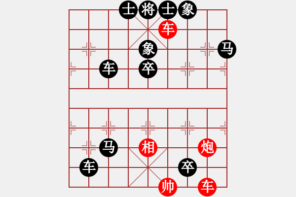 象棋棋譜圖片：連將殺58.PGN - 步數(shù)：0 