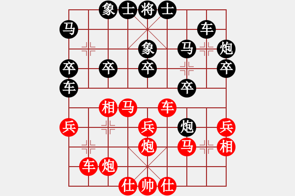 象棋棋譜圖片：2001年第一局對(duì)稱 - 步數(shù)：30 