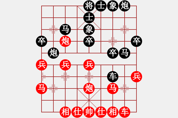 象棋棋譜圖片：臭棋簍子[616735187] -VS- 芳棋(純?nèi)讼缕?[893812128] - 步數(shù)：30 