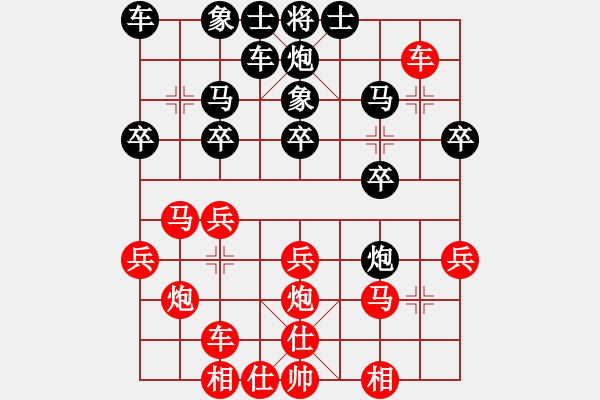 象棋棋譜圖片：chenshenga(8段)-勝-tieutathan(3段) - 步數(shù)：20 