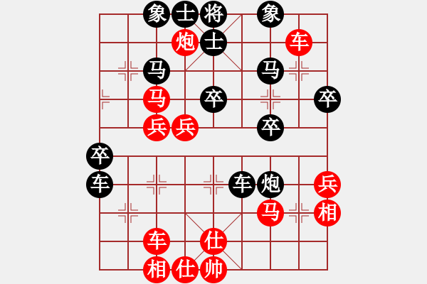 象棋棋譜圖片：chenshenga(8段)-勝-tieutathan(3段) - 步數(shù)：50 