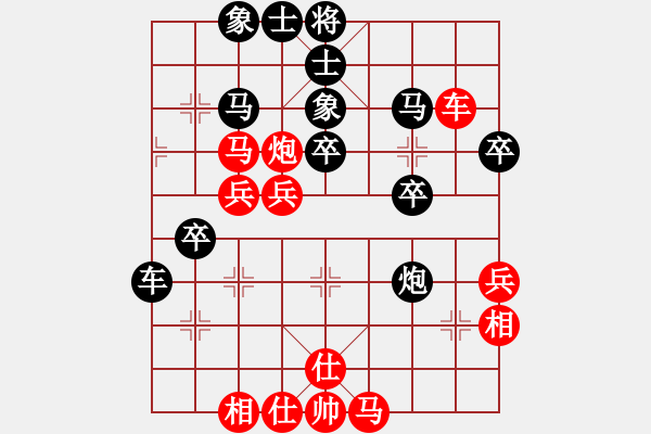 象棋棋譜圖片：chenshenga(8段)-勝-tieutathan(3段) - 步數(shù)：60 