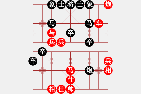 象棋棋譜圖片：chenshenga(8段)-勝-tieutathan(3段) - 步數(shù)：70 