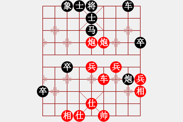 象棋棋譜圖片：廣西 陸安京 勝 浙江 唐思楠 - 步數(shù)：60 