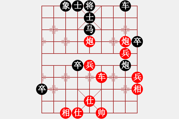 象棋棋譜圖片：廣西 陸安京 勝 浙江 唐思楠 - 步數(shù)：65 