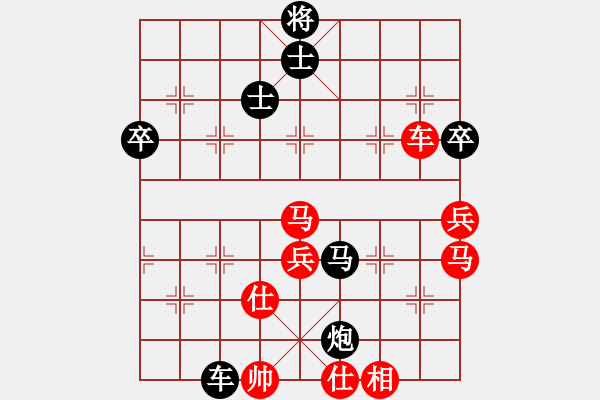 象棋棋譜圖片：娛無(wú)止境(1段)-負(fù)-棋樂(lè)在其(5段) - 步數(shù)：100 