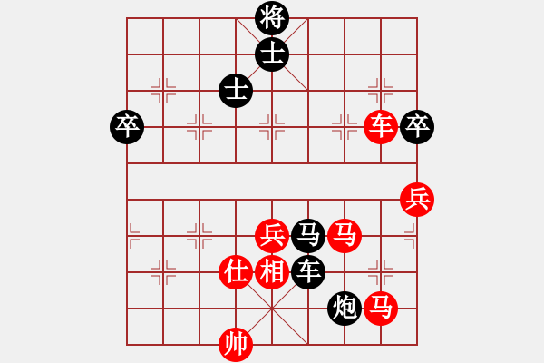 象棋棋譜圖片：娛無(wú)止境(1段)-負(fù)-棋樂(lè)在其(5段) - 步數(shù)：110 